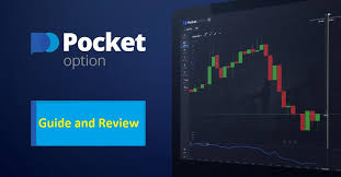 Pocket Option Trading A Comprehensive Guide to Success Pocket Option Trading A Comprehensive Guide to Success