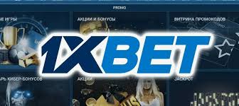 Ultimate Guide to 1xBet Desktop Application Ultimate Guide to 1xBet Desktop Application
