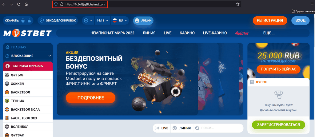 Authorities Site For Sports Betting With Bdt 25,000 Benefit